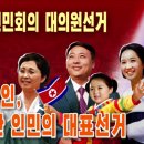 일심통상