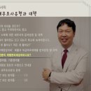 "약국, 매출 높은데 소득률 낮다면 개별관리대상" 이미지