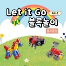 아임브릭