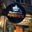 병목안로23 다이닝코드
