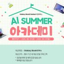 크리에이티브 북디자인 | 삼성 갤럭시북5 프로 NT940XHA-K51A 성능 스펙 특가