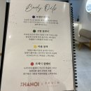 더하노이풋앤바디시청프레지던트호텔점 이미지