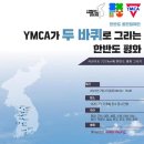 한반도농업협동조합 이미지