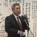 생활서예 입문 이미지