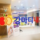 스타내과의원 이미지