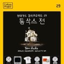 (주)글로벌로지스틱스 이미지