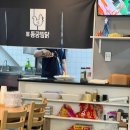 설동궁찜닭 로고