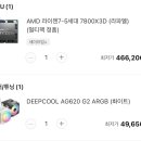 견적 문의 드립니다😀 이미지