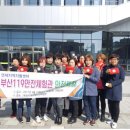부산연제지역자활센터