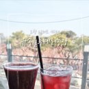 유송블루베리농장 이미지