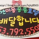 왕왕애견샵 네이버블로그