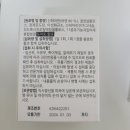 푸름유통