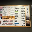동춘돌곱창 경기광주점