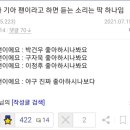 원진스포츠 이미지