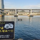 민락롯데캐슬자이언트 앞