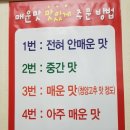 조박사아구찜 | 노원 노원역 아구찜 《조박사아구찜》