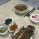 한삼순 이미지