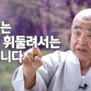 향봉스님, "제대로 된 불교가 되려면..." 이미지