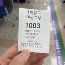 일상 포토덤프 | 여권 재발급, 마장동 축산시장 가는 길