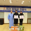 지산의료재단 이미지