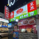 부천 역곡 맛집 | 숯불 닭 바베큐가 맛있는 티엠비 바베큐 후기!