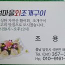 섬마을수산 이미지