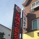 희 노래연습장 이미지