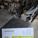 주식회사 유앤아이