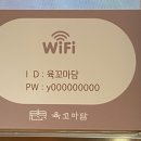 육 이미지