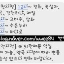 조은이화약국 이미지