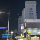 삼환약국 이미지