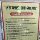 [대형키즈카페]너티차일드청라점/대형키즈카페/17개월아들
