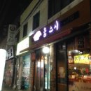 운암우리들약국 이미지