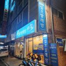 워시라움 이미지
