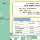 문화촌사랑방 솜씨 이미지