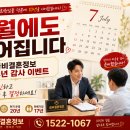 금비결혼정보