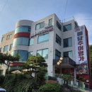 예담웰빙 | 대전추어탕맛집 안영동 뿌리공원 근처 몸보신 필수 코스, 박혜경예담추어명가 대전안영점 솔직후기