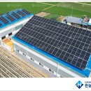 듬뿍태양광발전소 이미지