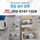 (주)새한테크