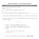 두성엔지니어링주
