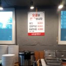 사계절한식뷔페 이미지