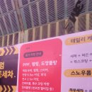 산곡주유소 이미지