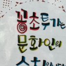 냉천로185번길 이미지