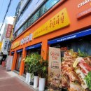 화로상회수원파장점