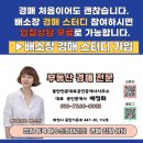 기흥파크뷰공인중개사사무소 | 경매로 내집마련, 용인 기흥파크뷰 아파트경매 입찰 2024타경92465