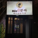 연암장 네이버블로그