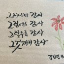 심방이천 이미지