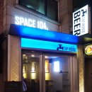 스페이스 104 (SPACE 104)