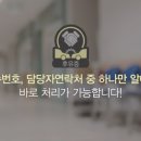청민한의원 이미지
