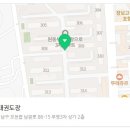 한국체대파워태권도장 이미지